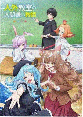 春日告白封面