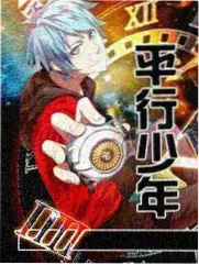 星海拾贝封面